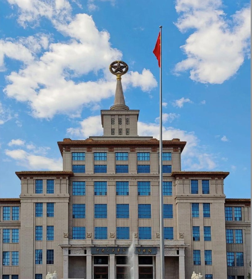 中国人民革命军事博物馆