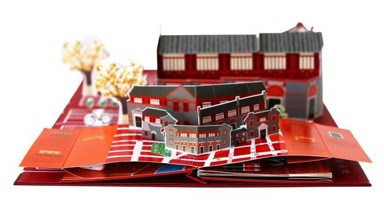 上海中共一大纪念馆立体书