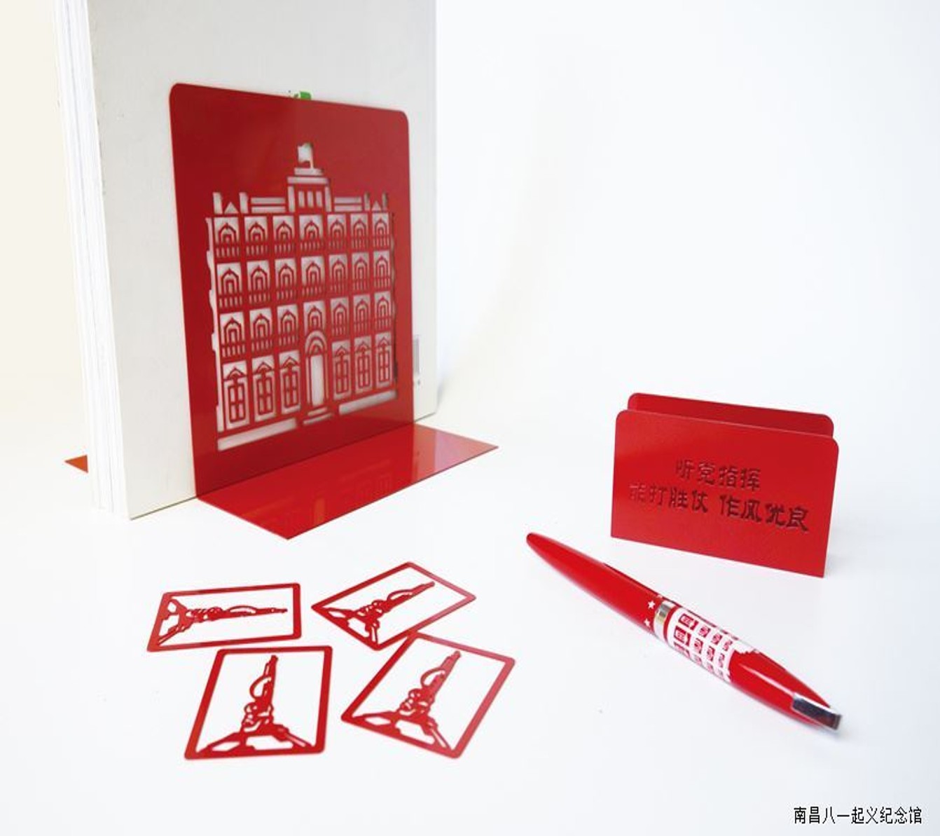 南昌八一起义纪念馆文创